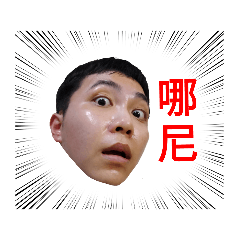 志月月の厭世Face
