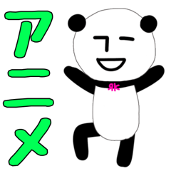 Panda RK -Animation Sticker-