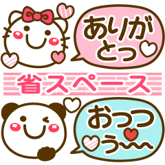 Simple pretty animal daily stickers Ver6
