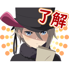 プリンセス プリンシパル Crown Handler Line スタンプ Line Store プリンセス プリンシパル Crown Handler Line スタンプ Line Store