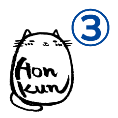 Honkun the Cat 3