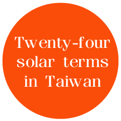 Twenty-four solar terms in Taiwan