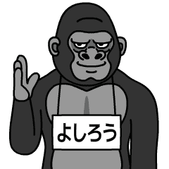 yoshirou is gorilla