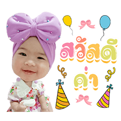 Babybegin Dukdik