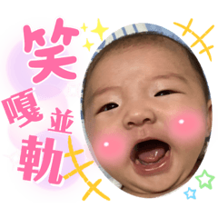 熙妹妹の專屬貼圖♥️