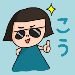 ["Cute name sticker for "Kou""]