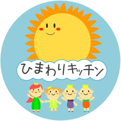 Japanese anime Himawari Kids' stickers