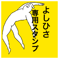 Yoshihisa special sticker