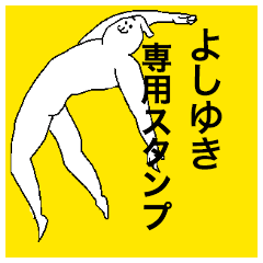 Yoshiyuki special sticker