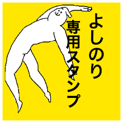 Yoshinori special sticker
