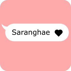 "Saranghae Oppa" Text : Pop Up