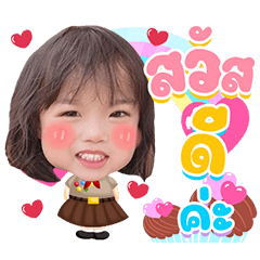 Hana Arada