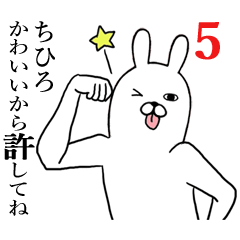 Fun Sticker gift to chihiro Funnyrabbit5