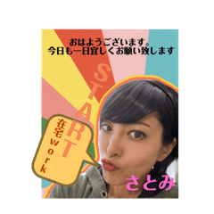 satomi_20210922165307