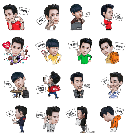 Kim Soo-Hyun: RED Series