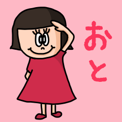 Cute name sticker for "Oto"
