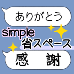 Shosupe_Sticker