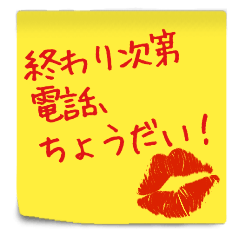 Kiss Sticker for your honey(daily life)