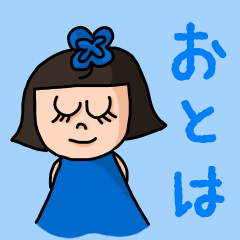 ["Cute name sticker for "Otoha""]