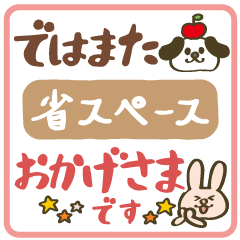 dog,cat,rabbit&bear stickers