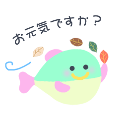 puffer fish named 'Fuguchan' in autumn !