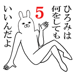 Fun Sticker gift to hiromi Funnyrabbit 5