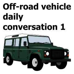Off-road vehicle daily conversation