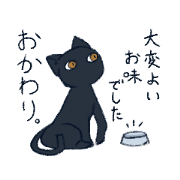 Inemura-san_20210917131104