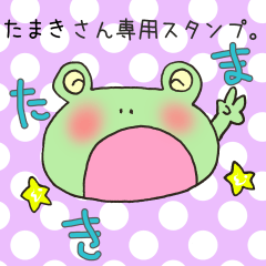 Mr.Tamaki,exclusive Sticker