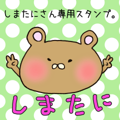 Mr.Shimatani,exclusive Sticker