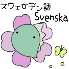 Swedish and Japanese stickers