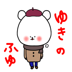 Yuki winter sticker