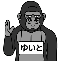 yuito is gorilla