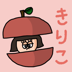 ["Cute name sticker for "Kiriko""]