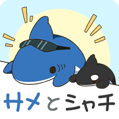 Cute Sticker Shark and Orca
