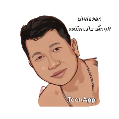 ton_20210923132025