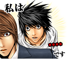 DEATH NOTE Custom Stickers