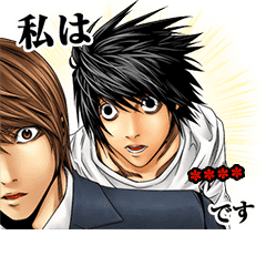 Death Note Custom Stickers Line Stickers Line Store