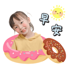 久代&袖穎的日常