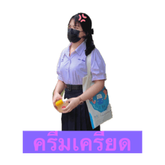 Cream_20210923112644