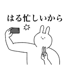 Haru's sticker(rabbit)