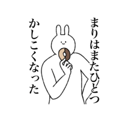 Mari's sticker(rabbit)