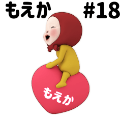 Red Towel #18 [moeka] Name Sticker