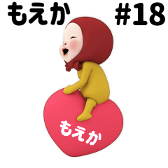 Red Towel #18 [moeka] Name Sticker