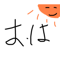 Hello_20210917183209