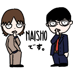 naisho sticker