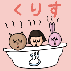 ["Cute name sticker for "Kurisu""]