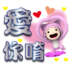 Fen rou miao Japanese word stickers 1-04