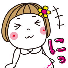 はな子✿LINE十八番スタンプ（公認コラボ）