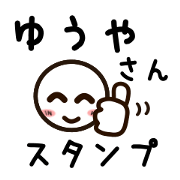 Sticker of YUUYA uses.
